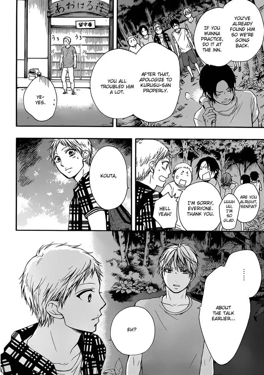 Kono Oto Tomare! Chapter 20 32